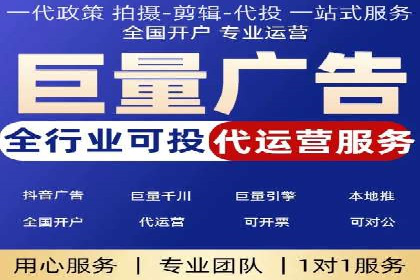 抖音信息流代理：企业营销的新选择与挑战